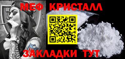 2c-b Волгодонск