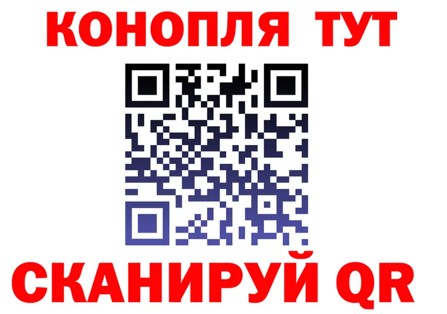 Canna-Cookies конопля зеркало даркнет hydra Лысьва