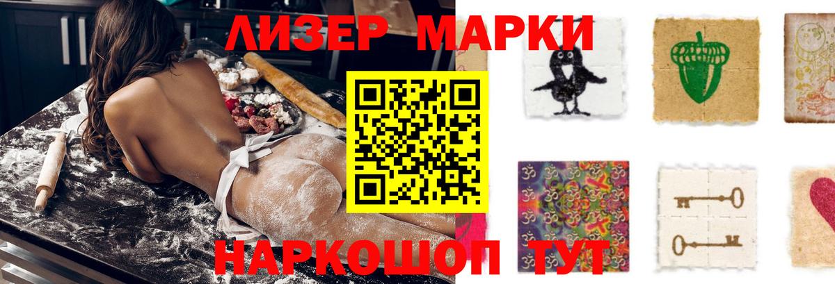 Лсд 25 экстази кислота  LSD-25 экстази  Лысьва  ЛСД экстази кислота  Вход с VPN 
