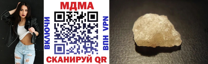 купить наркотики цена  Лысьва  МДМА кристаллы 