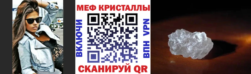 Мефедрон кристаллы  darknet официальный сайт  Лысьва  кракен  