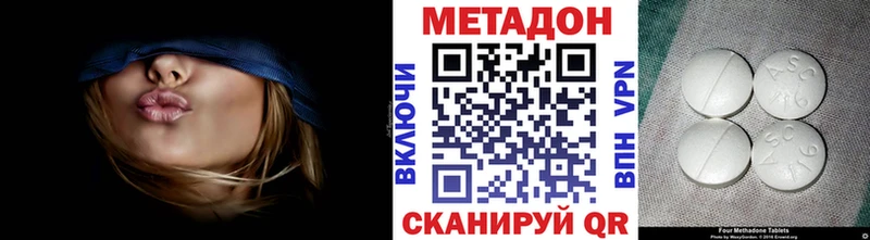 МЕТАДОН белоснежный  Лысьва 