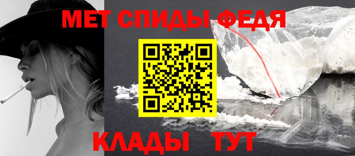 Первитин Декстрометамфетамин 99.9%  МЕТАМФЕТАМИН  Первитин Декстрометамфетамин 99.9%  Лысьва  Вход с VPN 