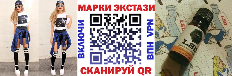 Марки NBOMe 1,5мг  сколько стоит  Лысьва 