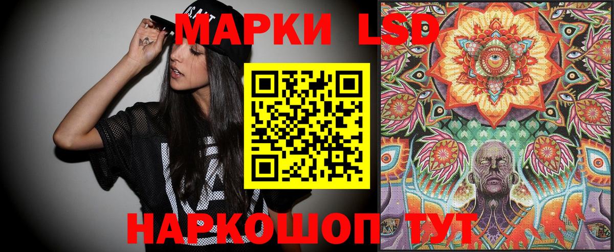 Марки N-bome 1500мкг  Марки 25I-NBOMe  Лысьва  Вход с VPN 