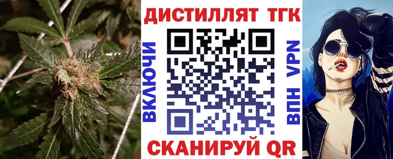 ТГК концентрат  ссылка на мегу как зайти  Лысьва 