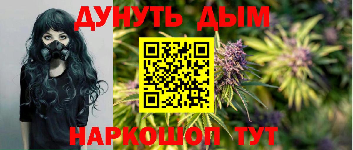 Канабис тримм Лысьва