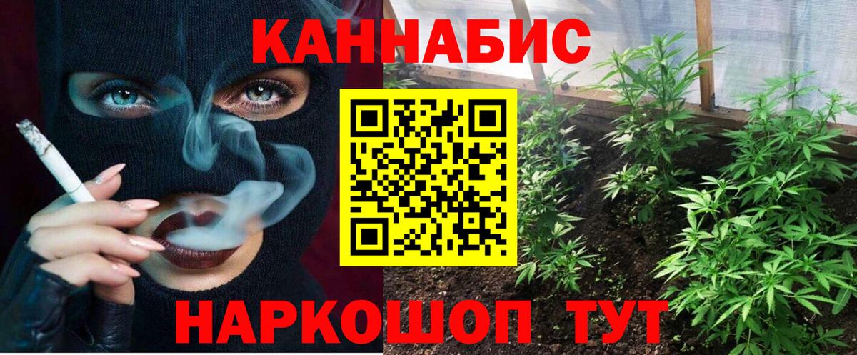 Марихуана семена  Марихуана Ganja  МАРИХУАНА LSD WEED  Марихуана MAZAR  Вход с VPN  Лысьва 